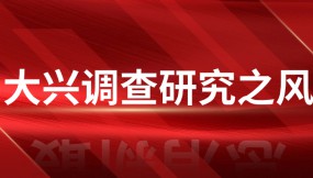  王月成在蘭港投公司、多式聯(lián)運(yùn)公司、陸海新通道甘肅公司調(diào)研