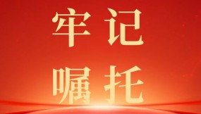  甘肅物流集團(tuán)各企業(yè)召開黨委（擴(kuò)大）會議傳達(dá)學(xué)習(xí)貫徹習(xí)近平總書記視察甘肅重要講話和指示精神（二）